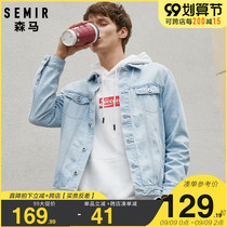 Semir denim coat mens 2021 Spring and Autumn new mens coat trend couple casual tooling light blue jacket