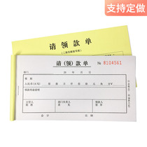 Please collect the bill two union three union the bill the loan the bill the bill the bill the bill the bill the bill the bill the bill the bill the bill the bill the bill