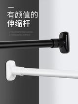 30cm telescopic rod wardrobe free from punching 40 short hanging rod telescopic mini-you use a clothes pole to support the rod bathroom standing