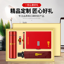 Business gift notebook sub custom set company office meeting notepad gift can be printed custom logo lettering A5 hand account book Enterprise annual meeting to send customers practical high-end souvenirs