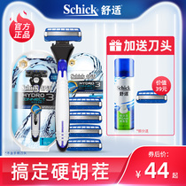 Comfort Razor Manual Mens Water Dimension All-around 3 HYDRO3 schick Razor razor blade