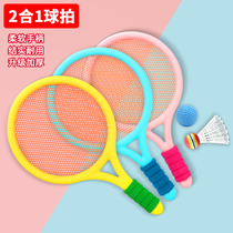 Childrens badminton racket parent-child interactive girls sports racket 3-year-old baby indoor tennis macaron gameplay