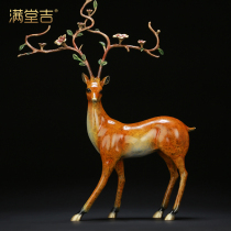 Copper deer ornaments lucky pure copper deer Sika deer living room Chinese entrance Home decoration crafts creative gifts