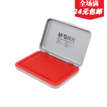 Chenguang fast drying printing desk office financial printing pad blue red rectangular non-dizziness metal shell 97516