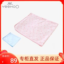 Inn baby sepp urine mat male and female baby 19 mattress towel anti-wetting bed 10096616 10096642