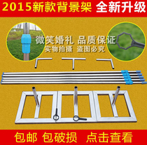 Wedding props thickened and thickened 3*6-4*8 pure stainless steel wedding background frame background gauze pole