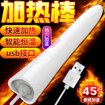 Aircraft Cup Usb Heating Stick Appliance Aircraft Male Cup Name Instrumental Inflatable Dolls Warmed Bar Adult Love Items