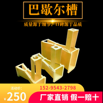 FRP Bacheer channel open channel flowmeter Babbitt tank model complete can be customized