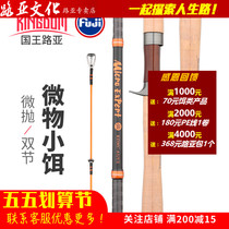 King Way Apole micro-bait Horse Rod UL Super Soft Solid Super Fast Tune 1 89 m Cork Straight Gun Shank Single Pole