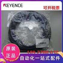 Genuine Keyence High Precision CCD Laser Displacement Sensor Power Cord LJ-GC5 Warranty 3 Years