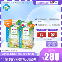 HiPP Organic Millet Rice Flour 350g Rice Paste*4 boxes More than 4 months