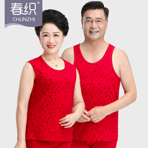 Spring weaving middle-aged vest female born year red blessing word mother old man cotton underwear loose base sweatshirt man
