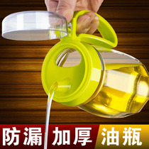 Kitchen dustproof glass oil pot edible soy sauce jug oil bottle household sesame oil sauce vinegar seasoning bottle large oil tank leak proof