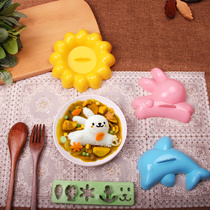DIY childrens rice group model baby creative rabbit dolphin mold 4 sets of household lunch sushi food mold