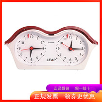 Sky Foe Chess Clock PQ9906 Go Chess Chess Game Timer Chess Match Timer