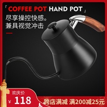 304 stainless steel coffee hand punch pot long mouth hanging ear hand punch fine mouth bubble teapot household drip type matching equipment