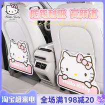 kitty car anti-kick cushion rear universal cute seat back protection cushion car children cartoon anti-dirty cushion