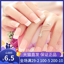 Temix nail nail nail nail nail finished French long fake nail patch 24 pieces free adhesive and glue