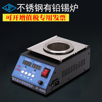 JFTOOIS Jinfeng φ80*40 808B has lead 304 stainless steel round tin furnace solder furnace