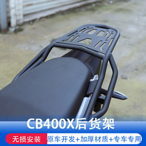 Applicable to the conversion of the auxiliary aluminum alloy box behind the trunk shelf of the trunk bracket of Honda CB400X