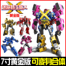  Genuine mini secret team toy creation machine boy deformation robot Mimi attack team x Mecha fit fan X