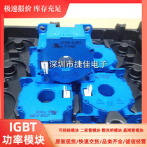 Lem current LF205-S LF305-S LF505-S LF205-S SP1 LF305-S SP1 spot