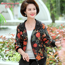 2022 New Genuine Silk Jacket Mom Spring Loaded Long Sleeve Blouse Blouse Women Mulberry Silk Printed Cardiovert Spring Autumn Noble Coat