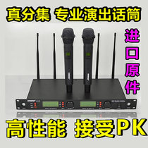 Wireless microphone one for two U segment true diversity lavalier microphone Professional stage performance headset