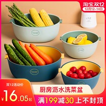 Kitchen double wash basin drain basket plastic large creative fruit tray storage basket home multifunctional