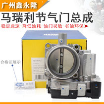 Suitable for new Baolai Longyi Haorui speed Teng Octavia Golf 6 Tuan Maiteng POLO1 4T electronic throttle