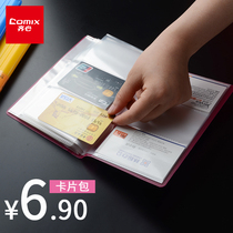 Qixin business card book Large capacity clip book card book set card book card book Business card book Favorites storage Business women