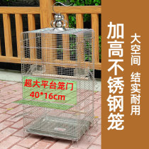 Stainless steel parrot bird cage large parrot cage large luxury villa breeding square octagon cage