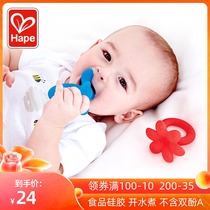 Hape rest assured boiled tooth gum baby grinding tooth stick 3-4-6-7-12 months newborn baby educational toy 0-1 year old 8