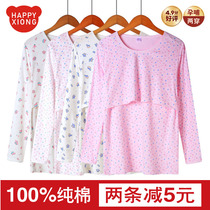 Cotton breast-feeding autumn coat cotton large size pregnant womens pajamas spring and autumn feeding clothes maternal moon clothing cotton sweater
