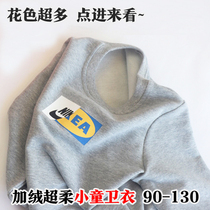 (welfare clearance price)2018 new autumn and winter childrens fleece bottoming sweater quality is amazing