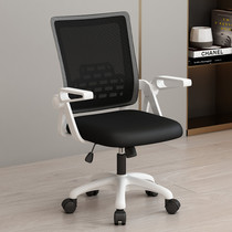 Computer chair home office chair net cloth meeting staff chair staff back chair seat lift chair comfortable sedentary seat