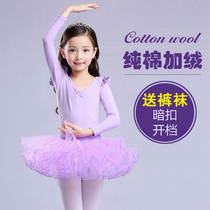 Childrens tutu Girls dance costume Girls dance practice suit Dance suit White puff yarn dress performance suit