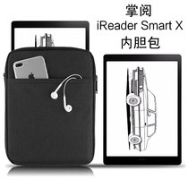 Palm reading iReader Smart2 1 X inner bag e-book 10 3 inch reader storage bag FaceNote N1 leather case n1 pro thickened