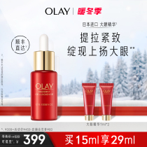 Olay Olay Eye Serum Peptide Niacinamide Lifting Firming Fine Line Hydration A