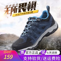 Pathfinder hiking shoes men and women 19 autumn and winter outdoor warm non-slip hiking shoes KFAG91325 TFAH91023