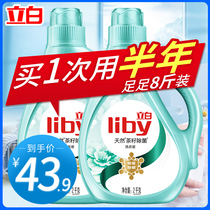 Libai laundry detergent natural tea seeds antibacterial and Antibacterial Household real-purpose vats large bottles official bottles