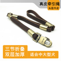 Three-section folding cow leather dog traction rope genuine leather walking dog rope Medium dog Large dog gold Maud Shepherd dog chain