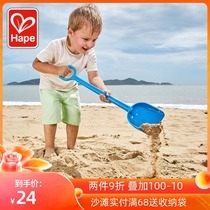 Hape children beach toys plastic shovel big baby digging sand soil play sand shovel snow beach tools sand pool