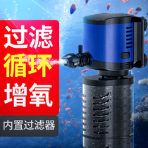 Sensen built-in fish tank filter Silent oxygenation pump Three-in-one submersible pump turtle tank aquarium filtration equipment