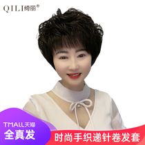 Molly real human hair short hair hand knitting needle bangs fashion middle aged elderly curly hair cover free mother