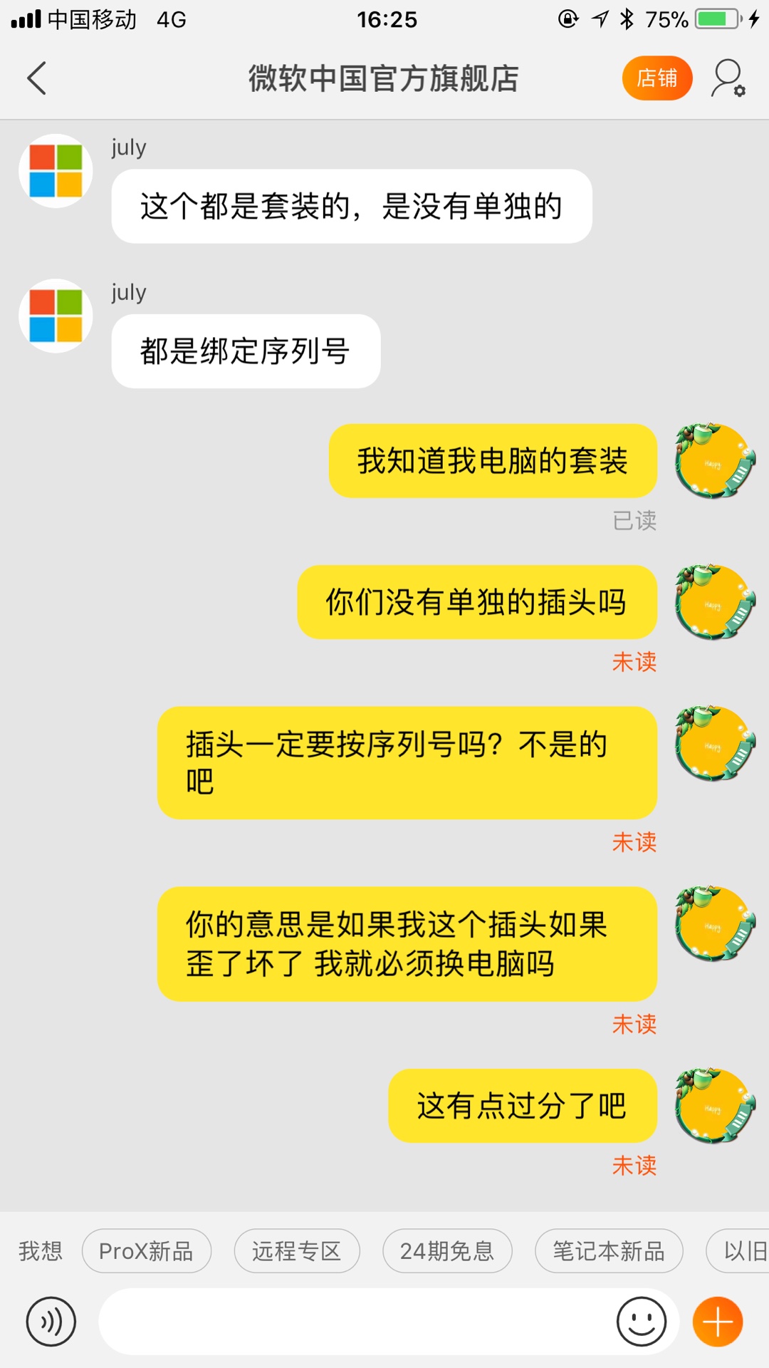 口碑评测:微软 Surface Laptop 3怎么样呢?质量真的好吗?