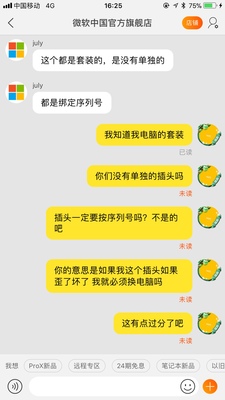 3万人使用吐槽微软 Surface Laptop 3怎么样?是不是真的差?