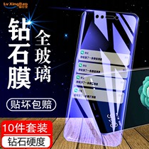  Xiaomi 6X tempered film Mi 6 eye protection and anti-blue light mi6x full screen coverage original no white edge Six X mobile phone protection film 6x Screensaver original high-definition film Anti-fingerprint explosion-proof non-aqueous film