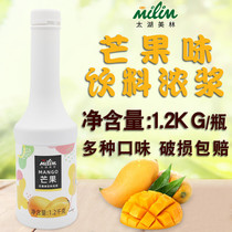 Lake Taihu Merrill Condensed Mango Juice 1 2kg Juice Drinks Thick Pulp for a special raw material for commercial milk tea shop