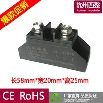 Anti-refill diode MD50A1000V 58 anti-countercurrent 50A anti-counterclosure anti-counterfeiting MD50A